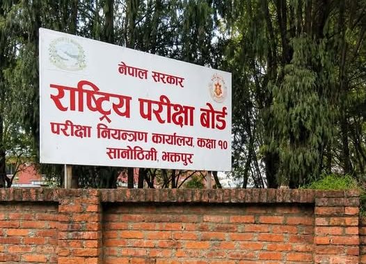 आजै आउन सक्छ एसईई नतिजा, नभए भोलिसम्म सार्वजनिक गर्ने तयारी