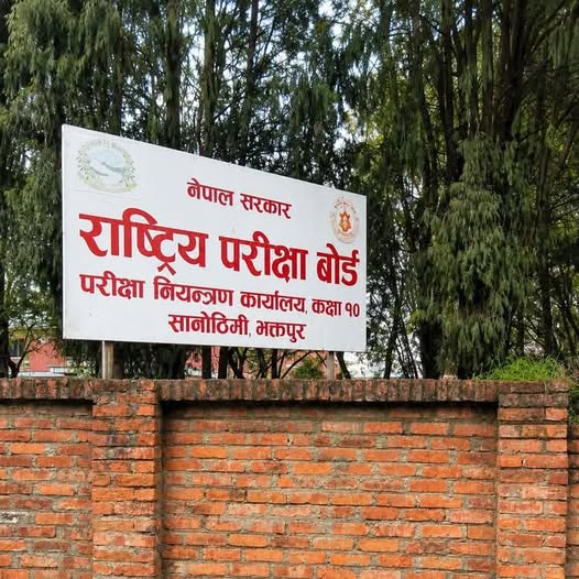 आजै आउन सक्छ एसईई नतिजा, नभए भोलिसम्म सार्वजनिक गर्ने तयारी