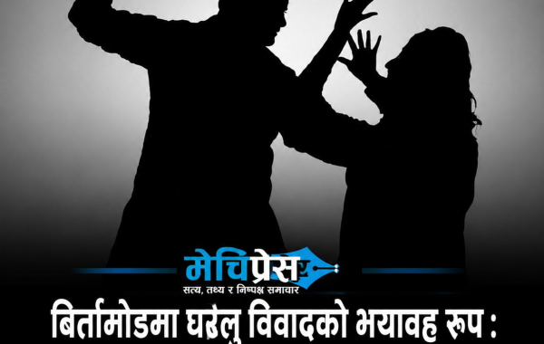 झापाको बिर्तामोडमा दर्दनाक घटना : खुकुरी प्रहारबाट आमाछोरी घाइते