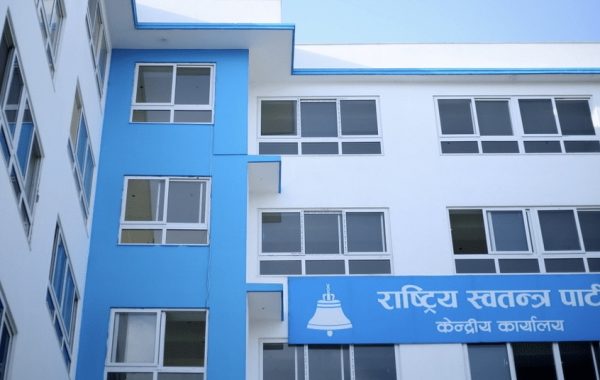 रास्वपाले गर्‍यो १५ जनाको सदस्यता खारेज