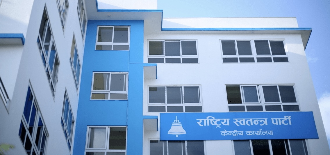 रास्वपाले गर्‍यो १५ जनाको सदस्यता खारेज