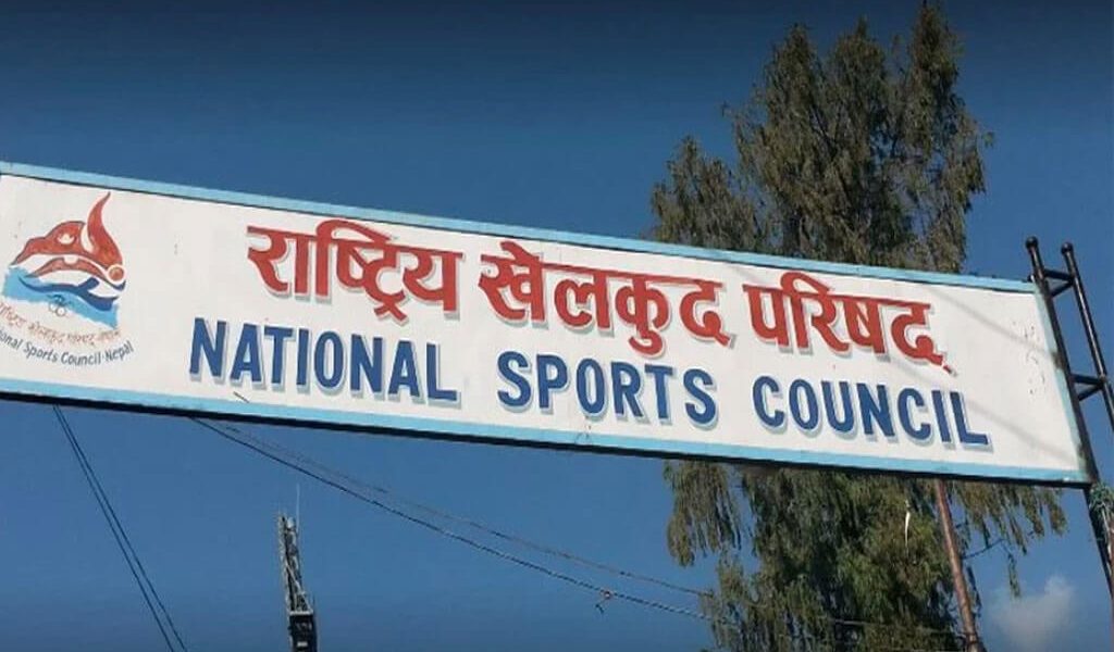 राखेपका उपाध्यक्षसहित १९ जना पदमुक्त